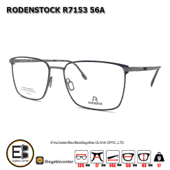กรอบแว่นสายตา  RODENSTOCK R7153 56A