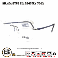 . แว่นสายตา SILHOUETTE SIL-5567/LY-7002 [มีสินค้าที่ : สาขา รามอินทรา]
