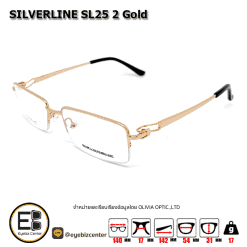 . กรอบแว่นสายตา  SILVERLINE SL25 2 ทอง [มีสินค้าที่ : สาขา รามอินทรา]