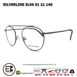 . กรอบแว่นสายตา  SILVERLINE SL96 51 21 140 [มีสินค้าที่ : สาขา ศรีนครินทร์]
