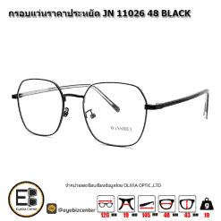 กรอบแว่นสายตา  กรอบแว่นราคาประหยัด JN 11026 48 BLACK