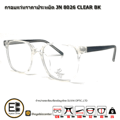 กรอบแว่นสายตา  กรอบแว่นราคาประหยัด JN 8026 CLEARBK 