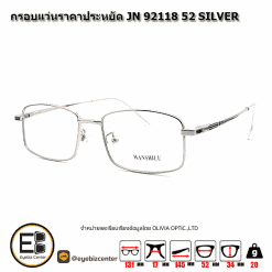 กรอบแว่นสายตา  กรอบแว่นราคาประหยัด JN 92118 52 SILVER 