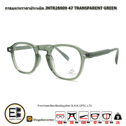 . กรอบแว่นสายตา  กรอบแว่นราคาประหยัด JNTR28009 47 TRANSPARENT GREEN  [มีสินค้าที่ : สาขา ศรีนครินทร์]