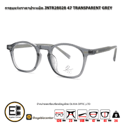 . กรอบแว่นสายตา  กรอบแว่นราคาประหยัด JNTR28028 47 TRANSPARENT GREY [มีสินค้าที่ : สาขา ศรีนครินทร์]
