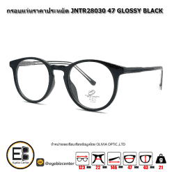 . กรอบแว่นสายตา  กรอบแว่นราคาประหยัด JNTR28030 47 GLOSSY BLACK [มีสินค้าที่ : สาขา ศรีนครินทร์]
