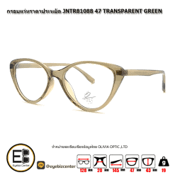 . กรอบแว่นสายตา  กรอบแว่นราคาประหยัด JNTR81088 47 TRANSPARENT GREEN [มีสินค้าที่ : สาขา ศรีนครินทร์]