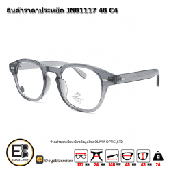 กรอบแว่นสายตา  สินค้าราคาประหยัด JN81117 48 C4 