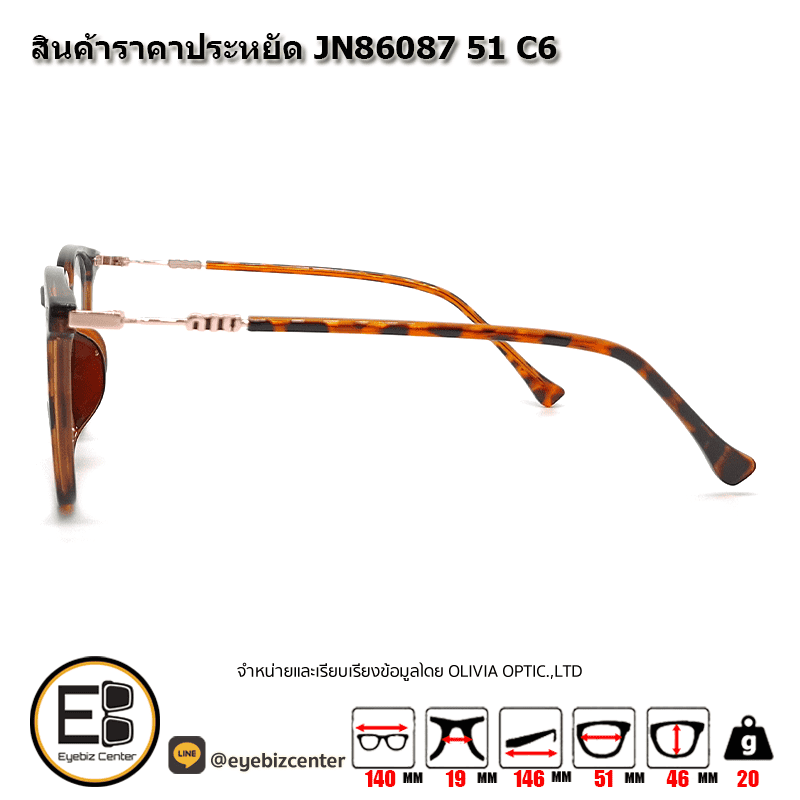 กรอบแว่นสายตา สินค้าราคาประหยัด JN86087 51 C6 3