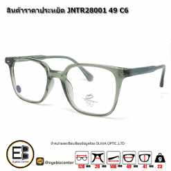 . กรอบแว่นสายตา  สินค้าราคาประหยัด JNTR28001 49 C6 [มีสินค้าที่ : สาขา รามอินทรา]