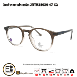 . กรอบแว่นสายตา  สินค้าราคาประหยัด JNTR28030 47 C2 [มีสินค้าที่ : สาขา รามอินทรา]