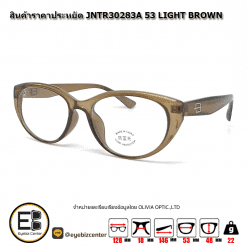 กรอบแว่นสายตา  สินค้าราคาประหยัด JNTR30283A 53 LIGHT BROWN
