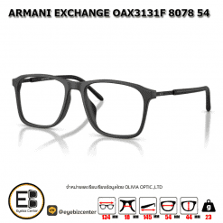 . กรอบแว่นสายตา  ARMANI EXCHANGE OAX3131F 8078 54 [มีสินค้าที่ : สาขา ท่าพระ]