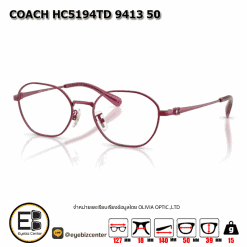 . กรอบแว่นสายตา  COACH HC5194TD 9413 50 [มีสินค้าที่ : สาขา บรมราชชนนี]