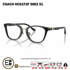 . กรอบแว่นสายตา  COACH HC6272F 5002 51 [มีสินค้าที่ : สาขา รามอินทรา]