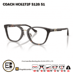 . กรอบแว่นสายตา  COACH HC6272F 5120 51 [มีสินค้าที่ : สาขา ศรีนครินทร์]