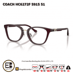 . กรอบแว่นสายตา  COACH HC6272F 5915 51 [มีสินค้าที่ : สาขา รามอินทรา]