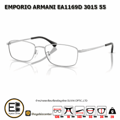 กรอบแว่นสายตา  EMPORIO ARMANI EA1169D 3015 55
