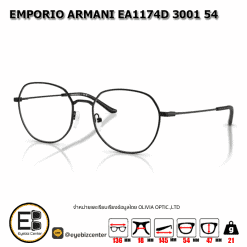 กรอบแว่นสายตา  EMPORIO ARMANI EA1174D 3001 54