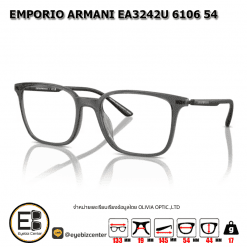 . กรอบแว่นสายตา  EMPORIO ARMANI EA3242U 6106 54 [มีสินค้าที่ : สาขา พระราม5 /สาขา ท่าพระ]