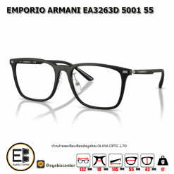 . กรอบแว่นสายตา  EMPORIO ARMANI EA3263D 5001 55 [มีสินค้าที่ : สาขา ท่าพระ /สาขา ศรีนครินทร์]