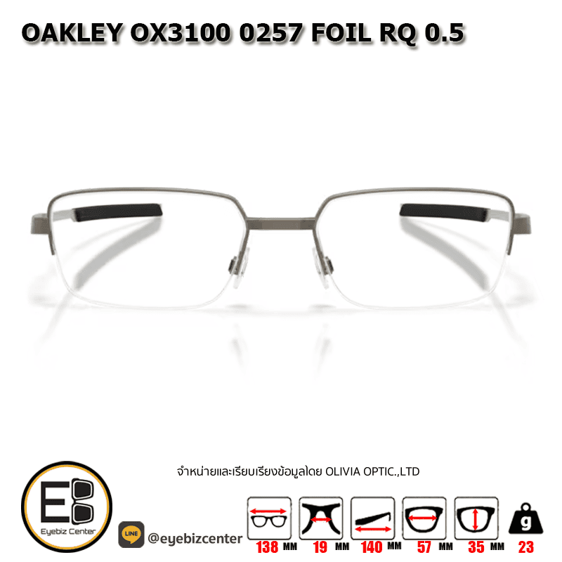 OAKLEY OX3100 0257 Foil rq 0.5 1