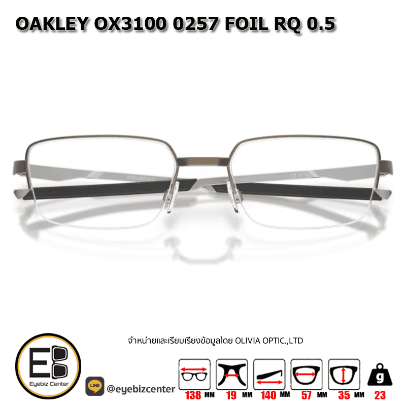 OAKLEY OX3100 0257 Foil rq 0.5 4