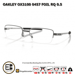 . กรอบแว่นสายตา  OAKLEY OX3100 0457 FOIL RQ 0.5 [มีสินค้าที่ : สาขา ท่าพระ]