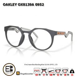 . กรอบแว่นสายตา  OAKLEY OX8139A 0952 [มีสินค้าที่ : สาขา บรมราชชนนี]