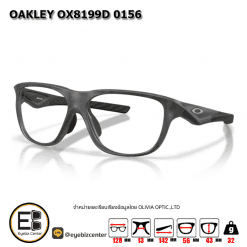 . แว่นสายตา OAKLEY OX8199D 0156 [มีสินค้าที่ : สาขา ท่าพระ]