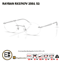 . กรอบแว่นสายตา  RAYBAN RX3767V 2501 52 [RBที่ขาแว่น] [มีสินค้าที่ : สาขา บรมราชชนนี]