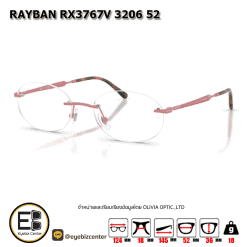 . กรอบแว่นสายตา  RAYBAN RX3767V 3206 52 [RBที่ขาแว่น] [มีสินค้าที่ : สาขา พระราม5 /สาขา บรมราชชนนี /สาขา ท่าพระ]