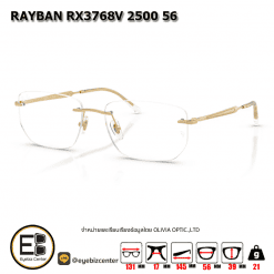 . กรอบแว่นสายตา  RAYBAN RX3768V 2500 56 [RBที่ขาแว่น] [มีสินค้าที่ : สาขา พระราม5]