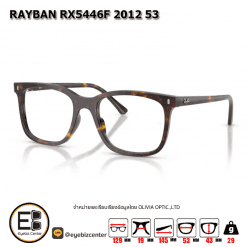 . กรอบแว่นสายตา  RAYBAN RX5446F 2012 53 [RBที่ขาแว่น] [มีสินค้าที่ : สาขา รามอินทรา /สาขา ท่าพระ]