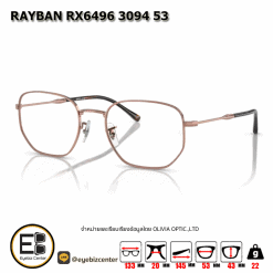 . กรอบแว่นสายตา  RAYBAN RX6496 3094 53 [RBที่ขาแว่น] [มีสินค้าที่ : สาขา บรมราชชนนี]