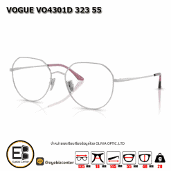 . กรอบแว่นสายตา  VOGUE VO4301D 323 55 [มีสินค้าที่ : สาขา พระราม5]