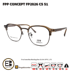 . แว่นสายตา FPP CONCEPT FP2026 C5 51 [มีสินค้าที่ : สาขา ท่าพระ]