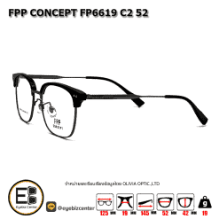 . กรอบแว่นสายตา  FPP CONCEPT FP6619 C2 52 [มีสินค้าที่ : สาขา พระราม5]