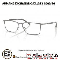. กรอบแว่นสายตา  ARMANI EXCHANGE OAX1073 6003 56 [มีสินค้าที่ : สาขา รามอินทรา]