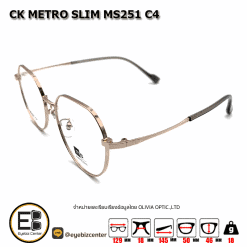 . กรอบแว่นสายตา  CK METRO SLIM MS251 C4 [มีสินค้าที่ : สาขา บรมราชชนนี /สาขา พระราม5]