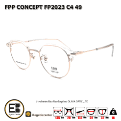 . กรอบแว่นสายตา  FPP CONCEPT FP2023 C4 49 [มีสินค้าที่ : สาขา ศรีนครินทร์]