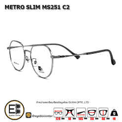 . กรอบแว่นสายตา  CK METRO SLIM MS251 C2 [มีสินค้าที่ : สาขา บรมราชชนนี]