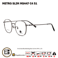 . กรอบแว่นสายตา  METRO SLIM MS447 C4 51 [มีสินค้าที่ : สาขา ท่าพระ /สาขา พระราม5]