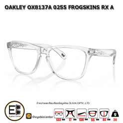 . กรอบแว่นสายตา  OAKLEY OX8137A 0255 FROGSKINS RX A [มีสินค้าที่ : สำนักงานใหญ่ /สาขา บรมราชชนนี]