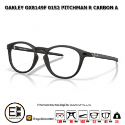 . กรอบแว่นสายตา  OAKLEY OX8149F 0152 PITCHMAN R CARBON A [มีสินค้าที่ : สาขา พระราม5]
