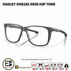 . กรอบแว่นสายตา  OAKLEY OX8182 0558 HIP TONE [มีสินค้าที่ : สาขา บรมราชชนนี]