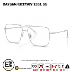 . แว่นสายตา RAYBAN RX3758V 2501 56 [RBที่ขาแว่น] [มีสินค้าที่ : สาขา รามอินทรา]
