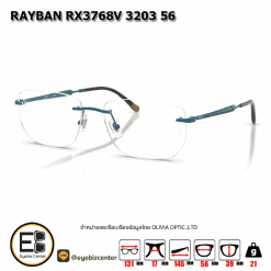 . กรอบแว่นสายตา  RAYBAN RX3768V 3203 56 [RBที่ขาแว่น] [มีสินค้าที่ : สาขา บรมราชชนนี /สาขา ท่าพระ]