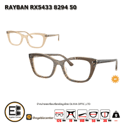 . กรอบแว่นสายตา  RAYBAN RX5433 8294 50 [RBที่ขาแว่น] [มีสินค้าที่ : สาขา บรมราชชนนี]