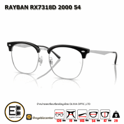 . กรอบแว่นสายตา  RAYBAN RX7318D 2000 54 [RB ที่ขาแว่น] [มีสินค้าที่ : สาขา บรมราชชนนี]